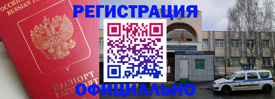 форма 3 в Находке