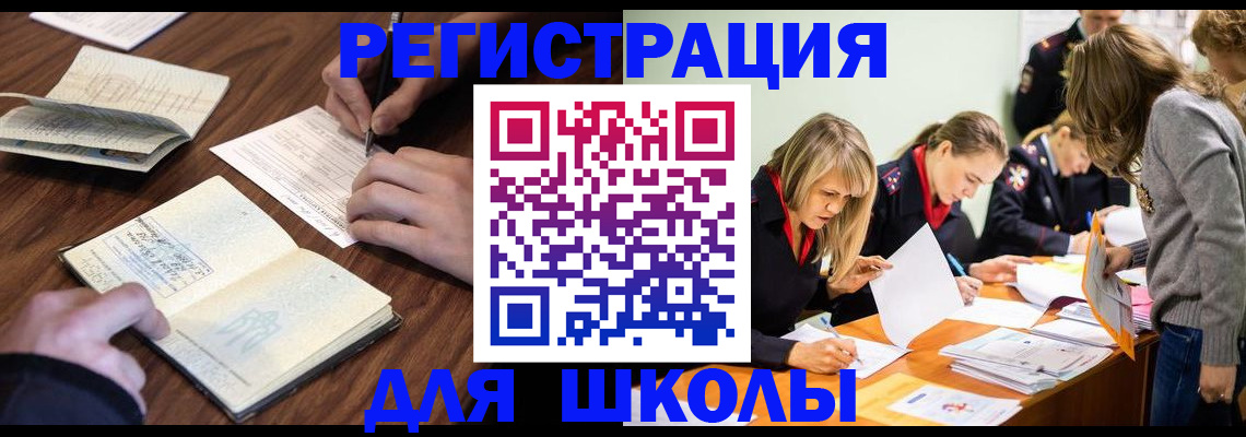 временная регистрация собственник в Находке